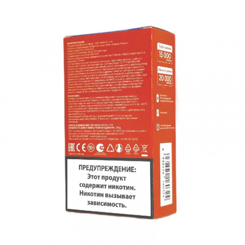 Набор Lost Mary X-Link 20000 - Кислое яблоко Виноград